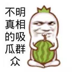 吃瓜爆料的搞怪图片高清,爆笑搞怪高清图集大揭秘
