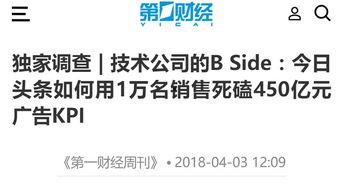 热门新瓜最新泄密,热门新瓜背后惊人泄密事件