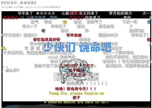 热门新瓜最新泄密,热门新瓜背后惊人泄密事件