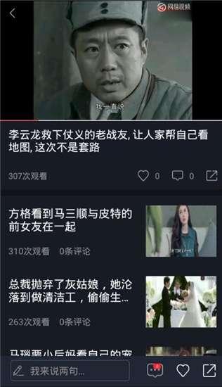 全球热门吃瓜视频,笑料百出，揭秘娱乐圈幕后趣闻
