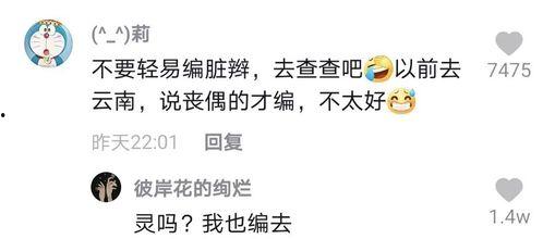 瓜哥热门点评文案,揭秘美食背后的故事与风味