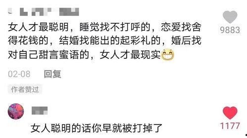 瓜哥热门点评文案,揭秘美食背后的故事与风味