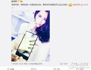 小米明星网红直播,科技与潮流的完美邂逅