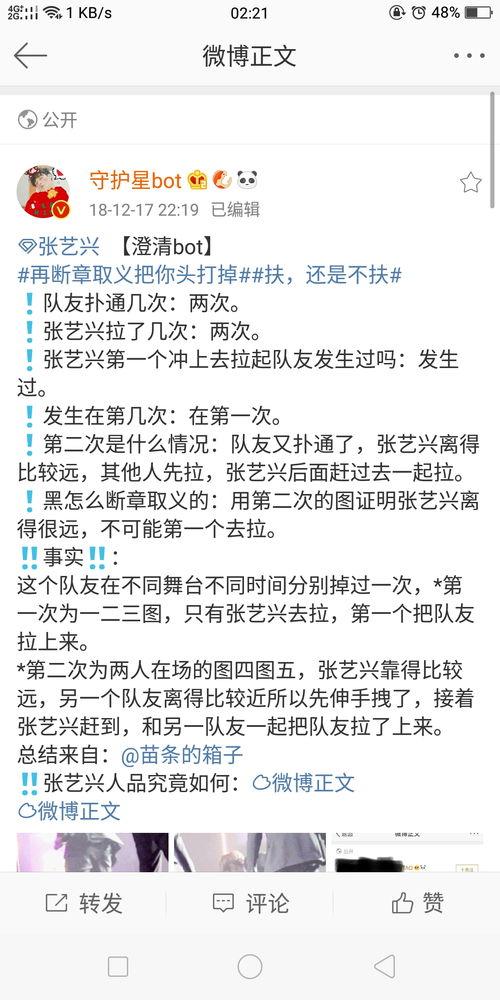 一起草吃瓜黑料视频入口,真相与争议并存