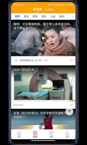 吃瓜热门视频app,带你领略网络娱乐新潮流