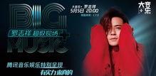 吃瓜娱乐圈八卦背景音乐,八卦音乐背后的明星秘闻