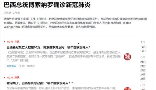 网络热门吃瓜网站,揭秘娱乐圈幕后真相，带你领略网络舆论风云