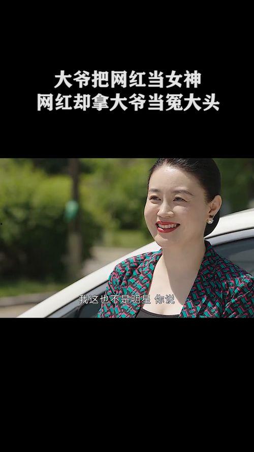 追捧明星网红视频,短视频时代的偶像崇拜现象解析