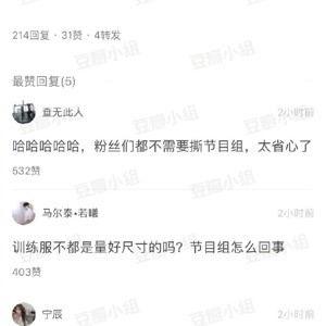 热门视频吃瓜网站,带你领略网络娱乐新风向