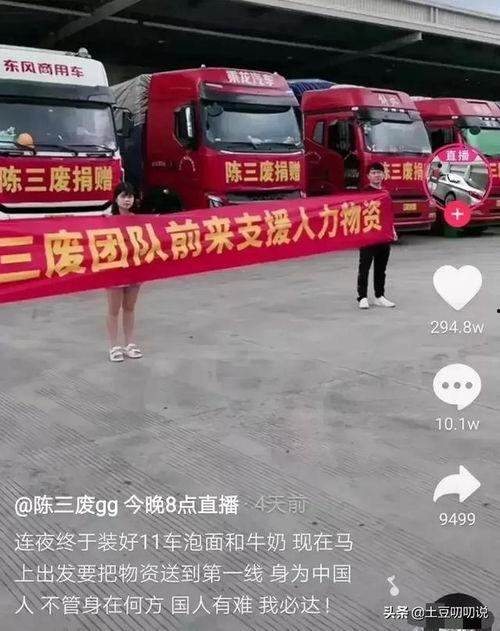 河南新乡明星网红,闪耀乡野，绽放青春风采”