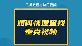 抖音热门事件瓜,揭秘热门事件背后的真相与争议