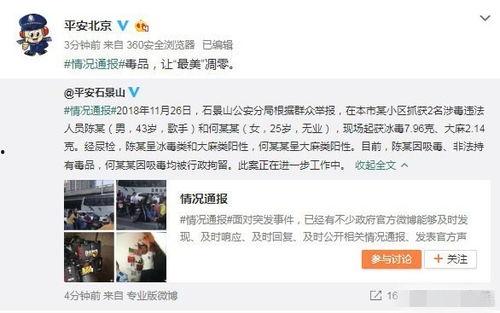 网红爆料吃瓜事件视频,吃瓜事件视频揭秘，真相令人震惊！