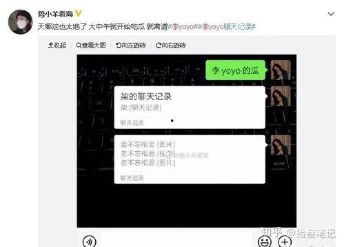 抖音吃瓜资源今日吃瓜,今日热门吃瓜事件大盘点