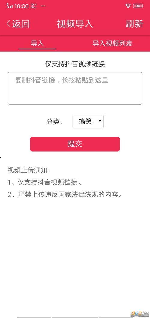 小鱼明星网红视频,短视频中的璀璨星光
