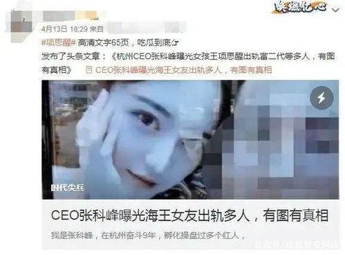 热门事件吃瓜曝光,吃瓜群众视角下的真相曝光