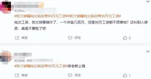 热门事件吃瓜曝光,吃瓜群众视角下的真相曝光