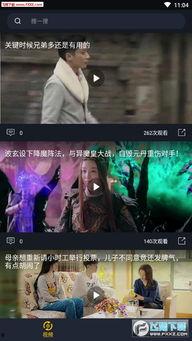 暗黑爆料免费观看吃瓜视频,免费畅享吃瓜盛宴，揭秘娱乐圈幕后风云