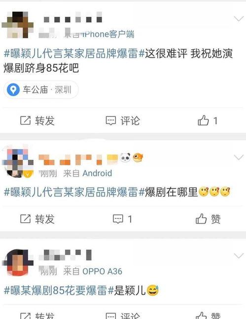 爆料吃瓜肯定能搜到,吃瓜群众如何轻松搜到爆料信息