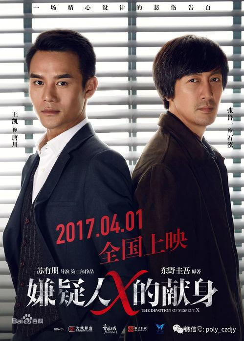 双男主读心吃瓜娱乐圈文,娱乐圈双男主的甜蜜吃瓜日常