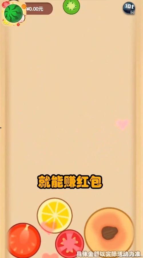 近期热门的瓜下载,真相与八卦齐飞