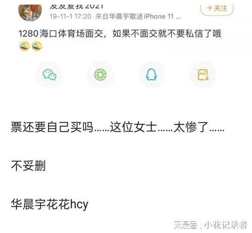吃瓜爆料热点第1线,揭秘娱乐圈最新八卦风云