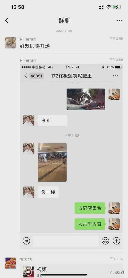 吃瓜最新热门事件,揭秘近期热门事件背后的真相与争议