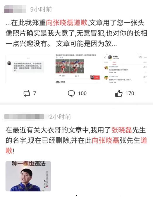 718吃瓜热门爆料,揭秘娱乐圈最新热点事件