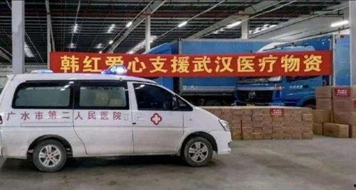 疫情明星网红捐款,明星网红捐款助力抗疫纪实