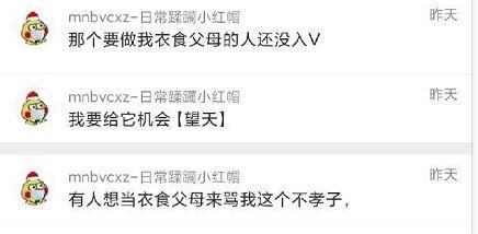 全网爆料吃瓜是真的吗