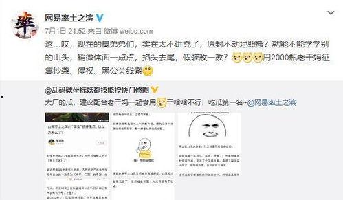 全网爆料吃瓜是真的吗