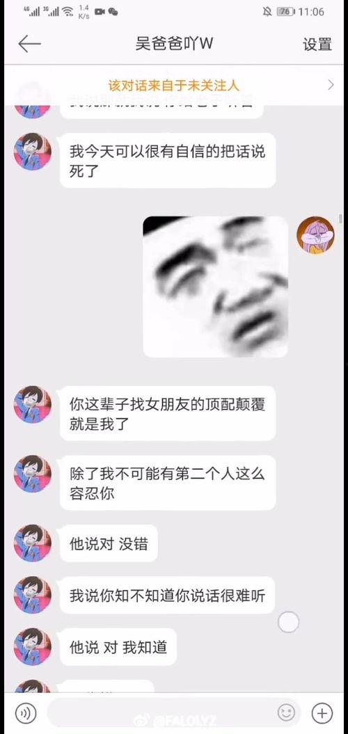 全网爆料吃瓜是真的吗