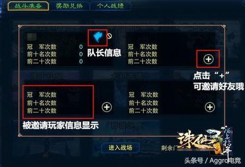 吃瓜爆料类型仙侠文,揭秘神秘仙侠世界的惊天秘闻