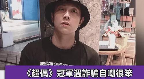 明星网红道歉事件,反思与成长之路