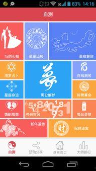 热门大瓜算卦软件,算卦软件背后的神秘力量
