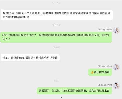 网络热门吃瓜合集,盘点那些让人笑到肚子疼的吃瓜瞬间