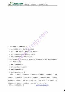 一起草吃瓜黑料seo综合查询,SEO综合查询揭示网络舆论真相