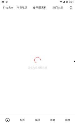 51今日吃瓜吃瓜网,揭秘娱乐圈最新热点事件