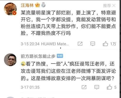 吃瓜猜爆料是什么软件,揭秘热门爆料软件背后的秘密