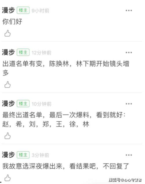 吃瓜猜爆料是什么软件,揭秘热门爆料软件背后的秘密