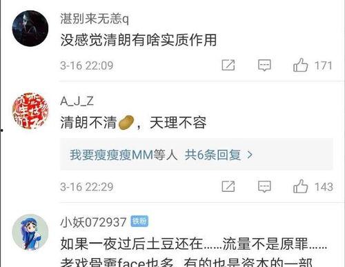 吃瓜猜爆料是什么软件,揭秘热门爆料软件背后的秘密