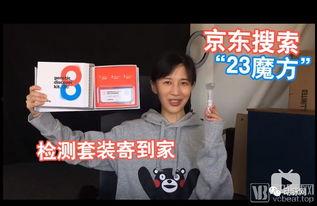 哪个明星网红测试,XX的时尚穿搭秘诀