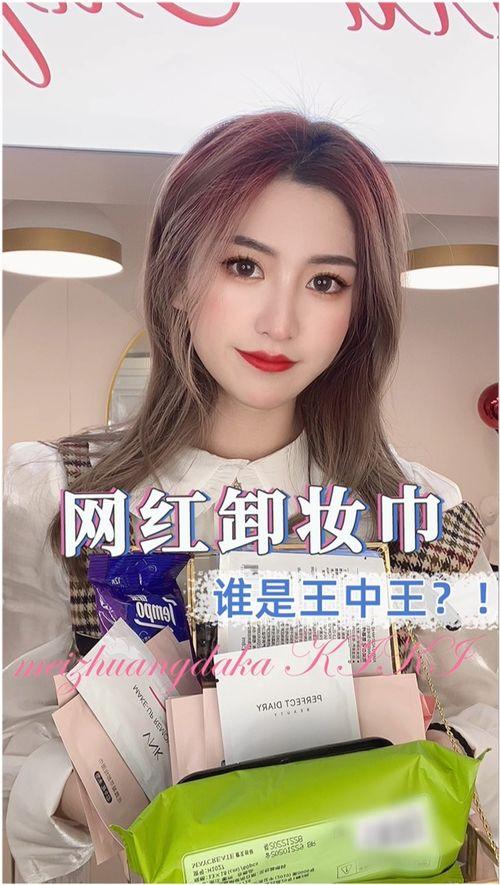 哪个明星网红测试,XX的时尚穿搭秘诀