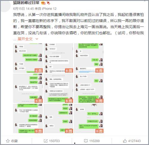 网红qq吃瓜爆料频道,独家爆料，热点事件一网打尽