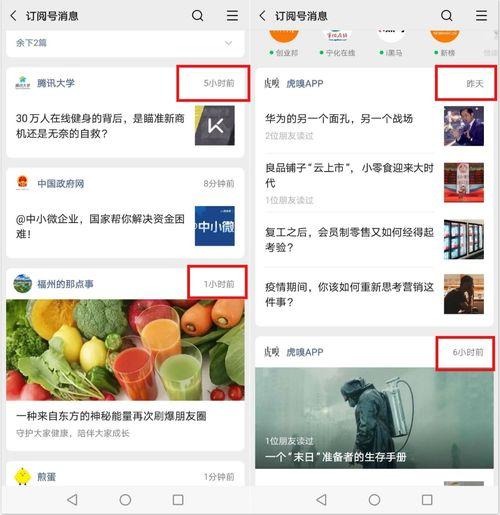 热门事件吃瓜途径,跟随吃瓜群众探寻真相背后的秘密