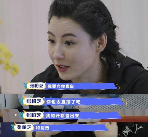 吃瓜爆料张柏芝是真的吗,吃瓜爆料背后的真相