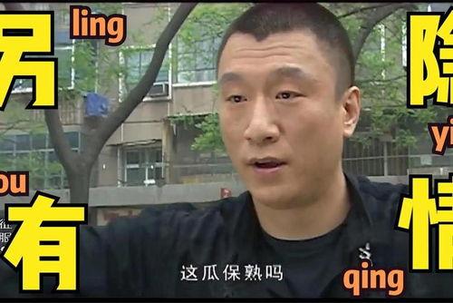 近期吃瓜爆料新闻视频播放,视频播放量飙升背后的真相