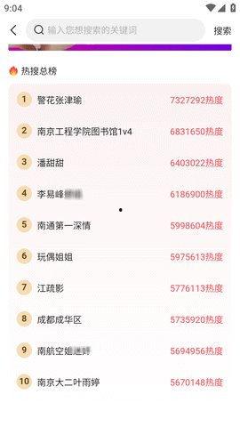 最新吃瓜爆料软件是什么,最新吃瓜神器，一网打尽娱乐圈风云！