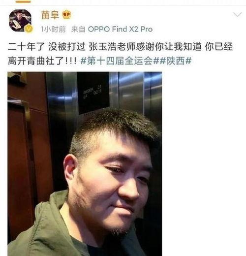 吃瓜最新事件爆料相声,揭秘吃瓜事件背后的爆笑相声