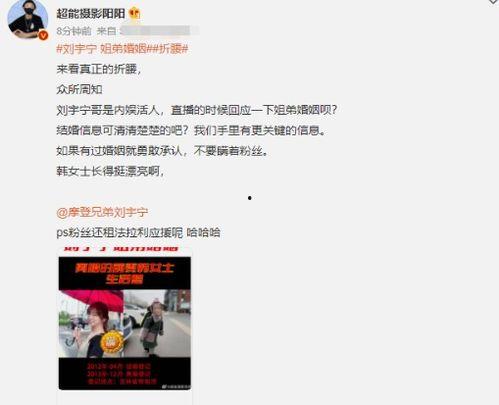 热门爆料629姐弟瓜,真相与争议交织的豪门恩怨