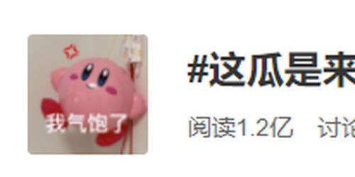 今日惊天大瓜吃瓜群众,吃瓜群众热议不断，揭秘幕后真相